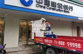 建設銀行保險柜跨省搬運案例